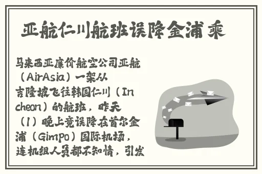 把男生的坤坤戳到女生的坤坤里